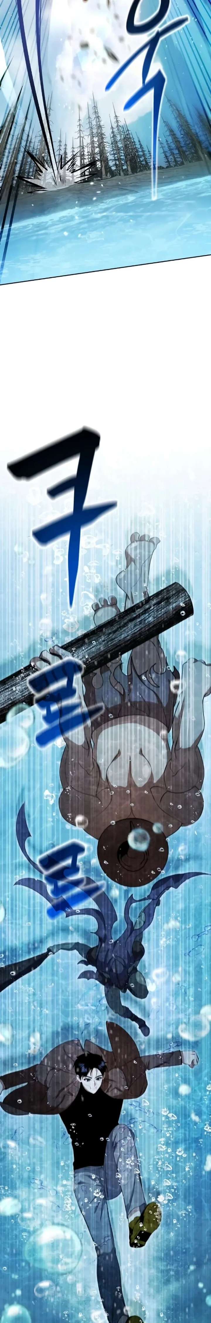 Monsters Fight Monsters Chapter 14 - Page 14