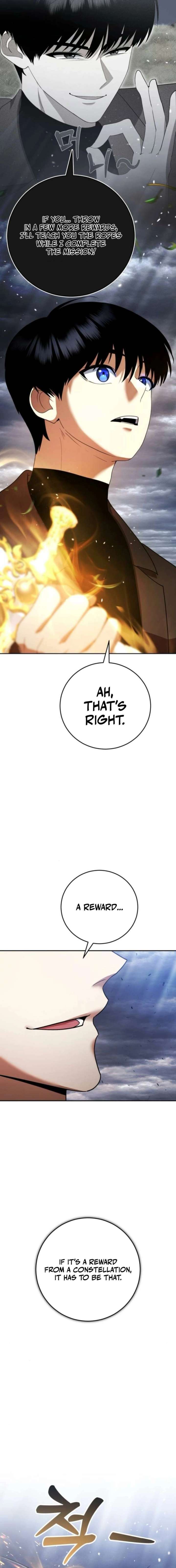 Monsters Fight Monsters Chapter 16 - Page 31