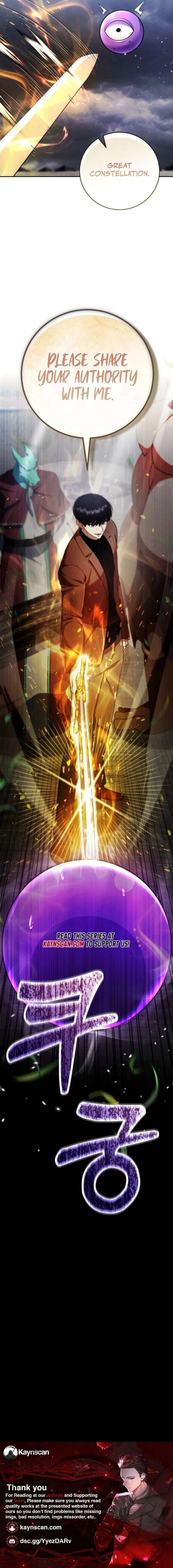 Monsters Fight Monsters Chapter 16 - Page 32