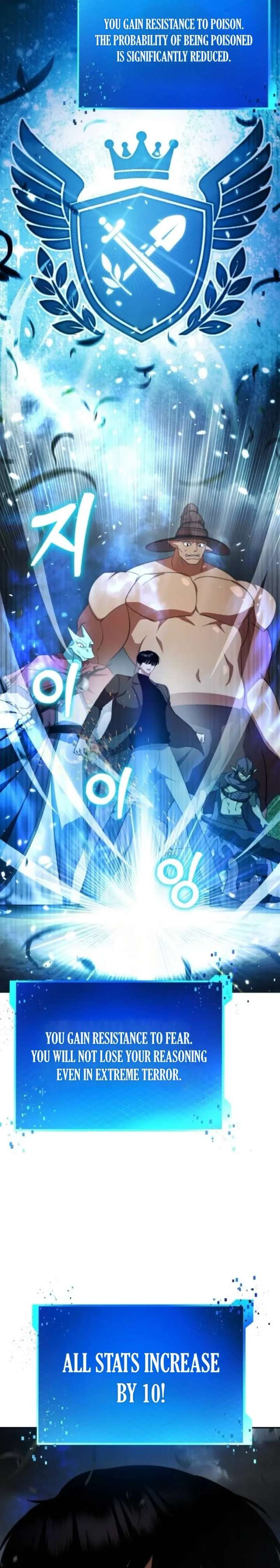 Monsters Fight Monsters Chapter 17 - Page 15