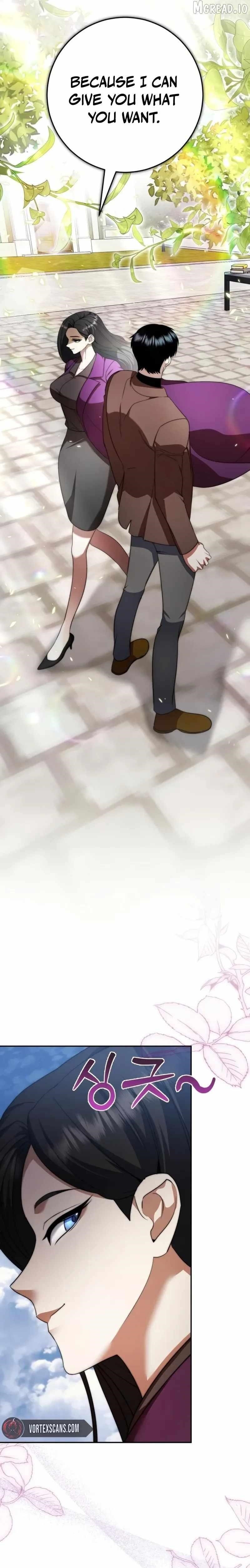 Monsters Fight Monsters Chapter 18 - Page 10