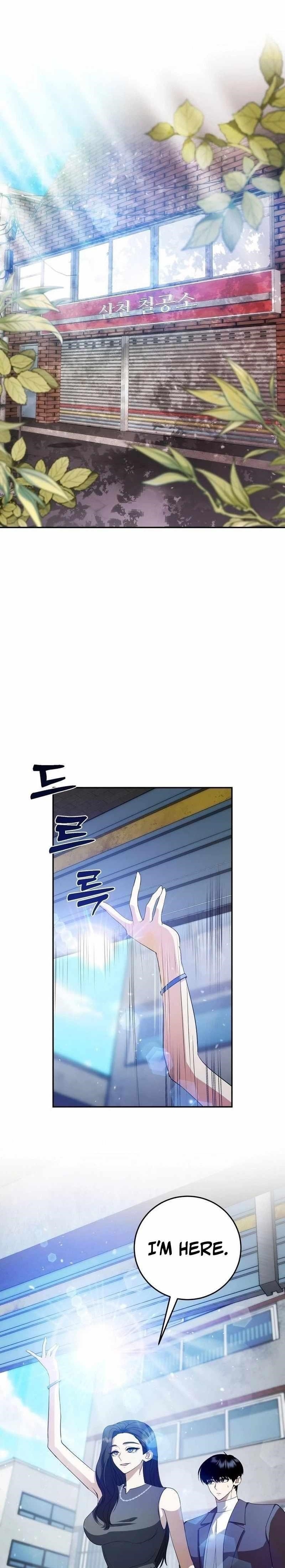 Monsters Fight Monsters Chapter 19 - Page 1