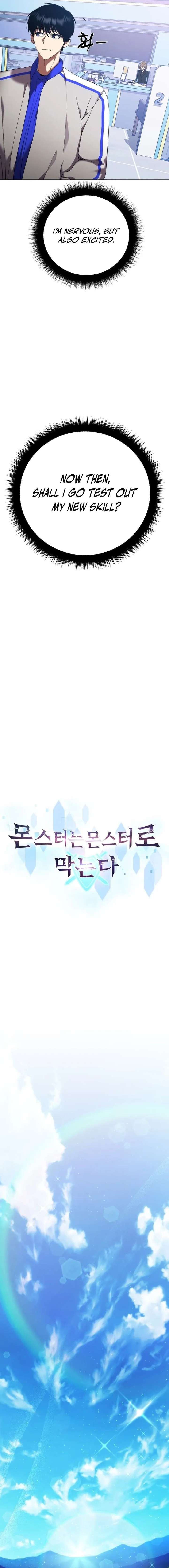 Monsters Fight Monsters Chapter 2 - Page 27