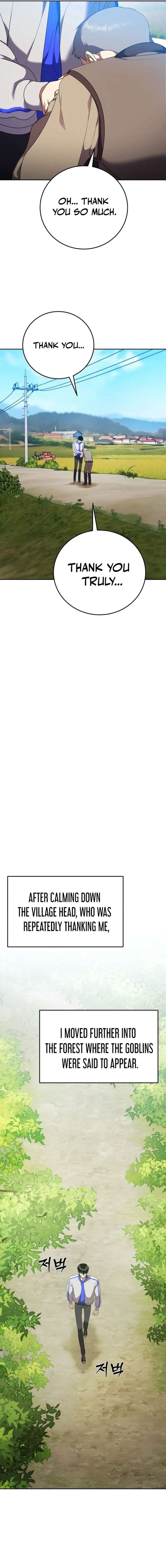 Monsters Fight Monsters Chapter 2 - Page 31