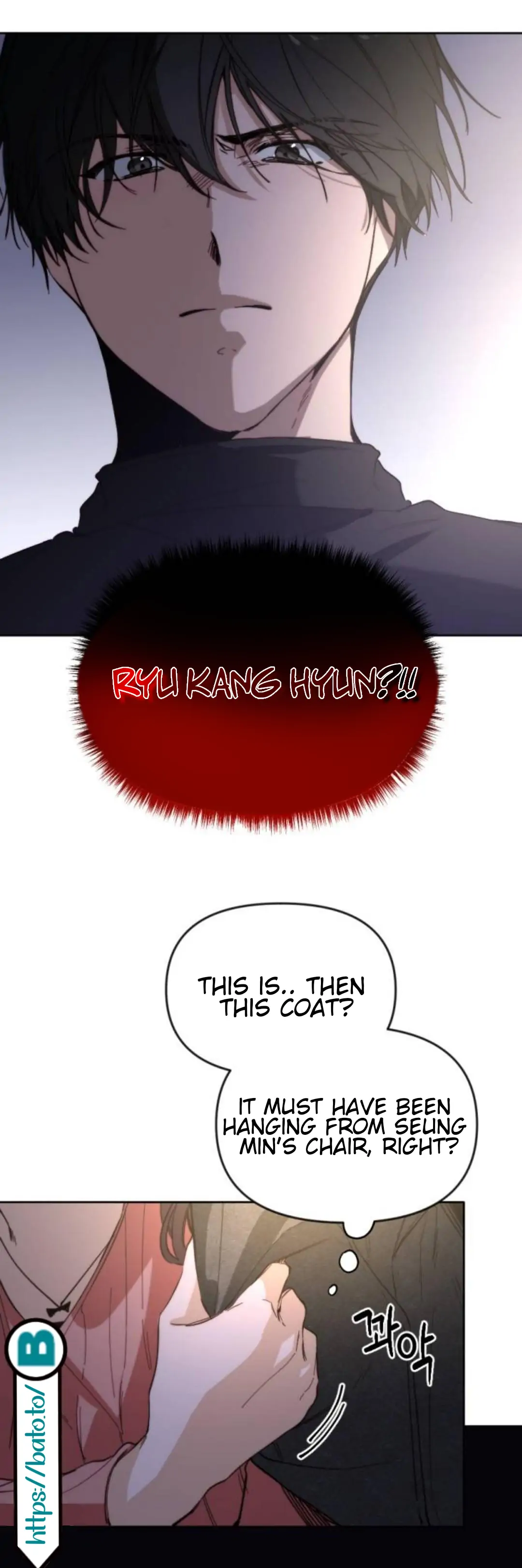 Divorce Is Easy, But Love Is Hard Chapter 1 - Page 32