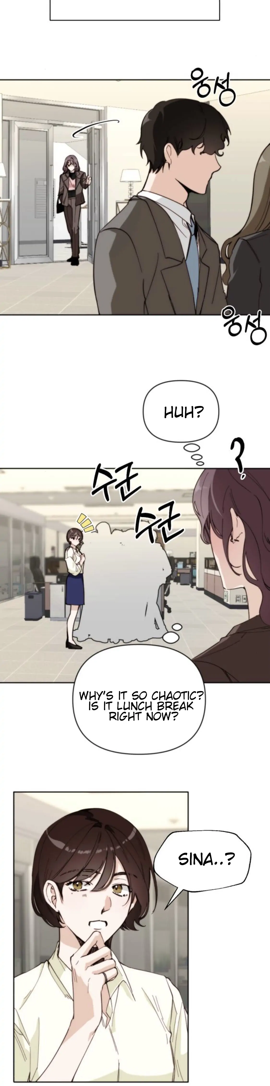 Divorce Is Easy, But Love Is Hard Chapter 2 - Page 12