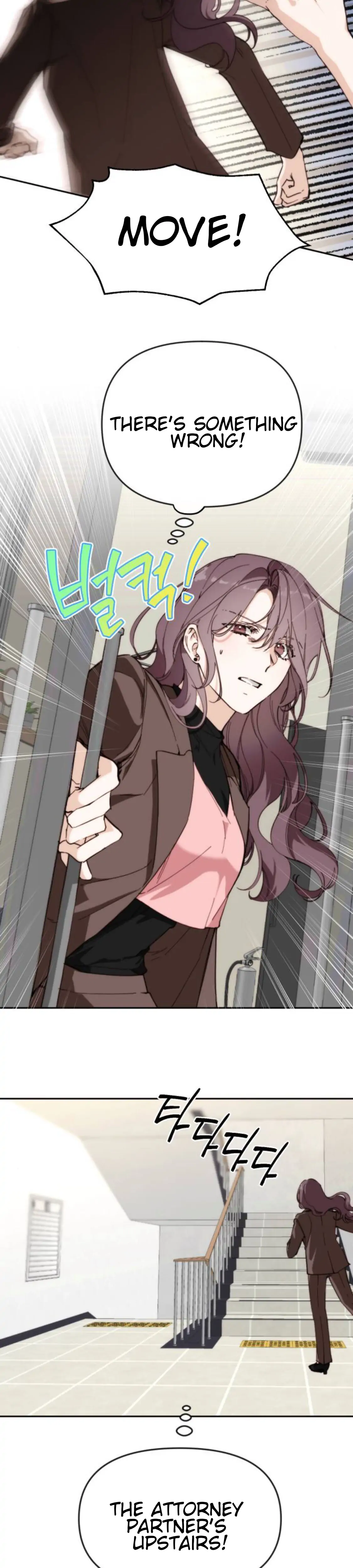 Divorce Is Easy, But Love Is Hard Chapter 2 - Page 21