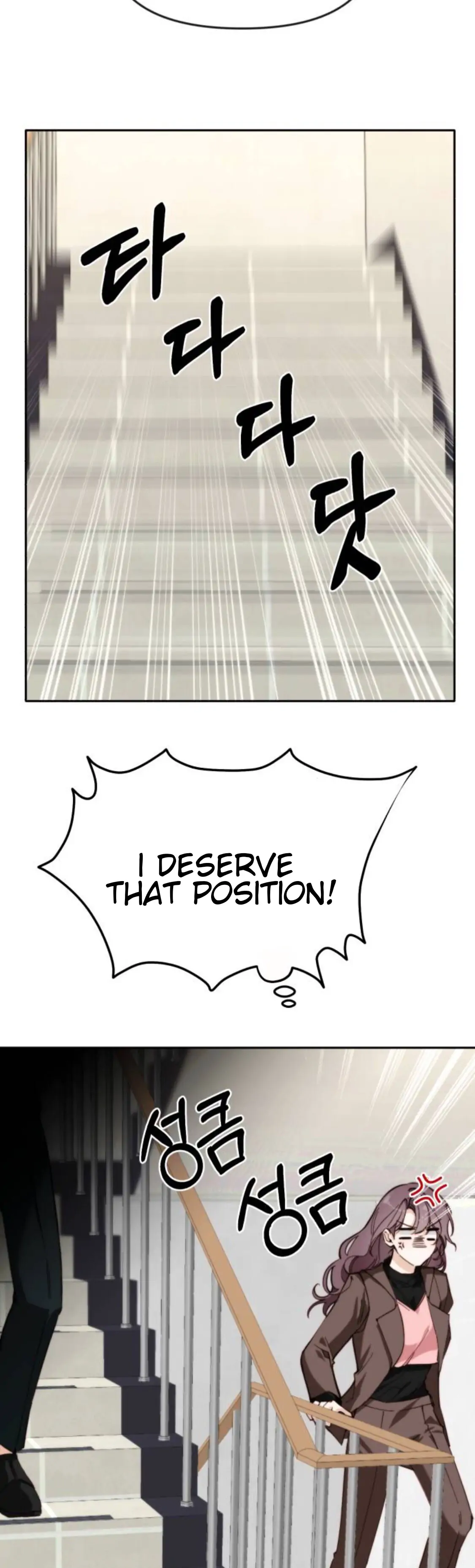 Divorce Is Easy, But Love Is Hard Chapter 2 - Page 22