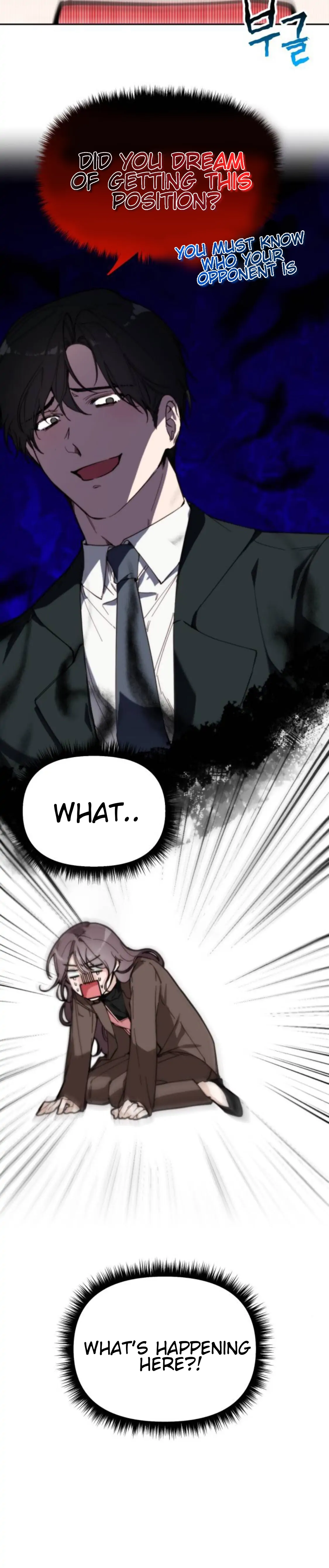 Divorce Is Easy, But Love Is Hard Chapter 2 - Page 35