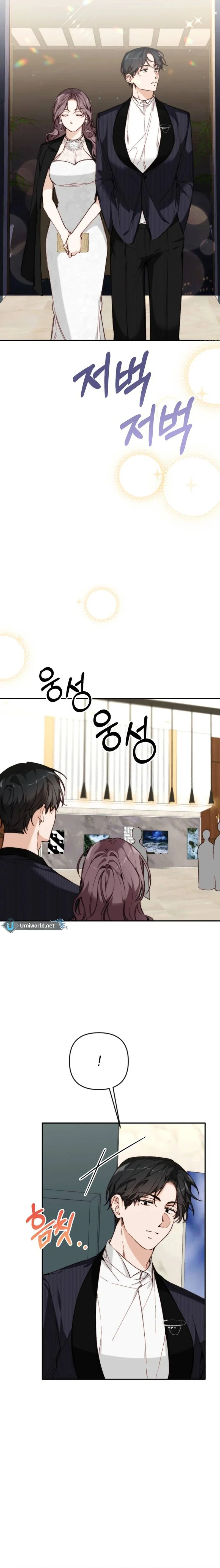 Divorce Is Easy, But Love Is Hard Chapter 21 - Page 13