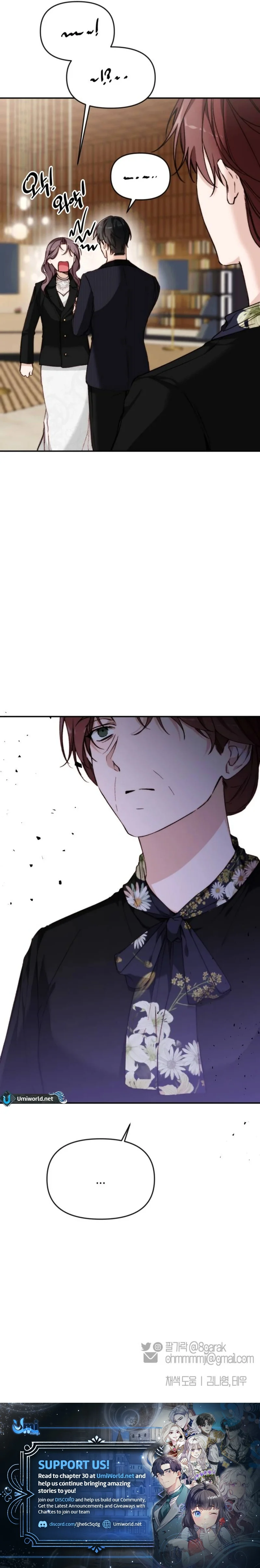 Divorce Is Easy, But Love Is Hard Chapter 21 - Page 25