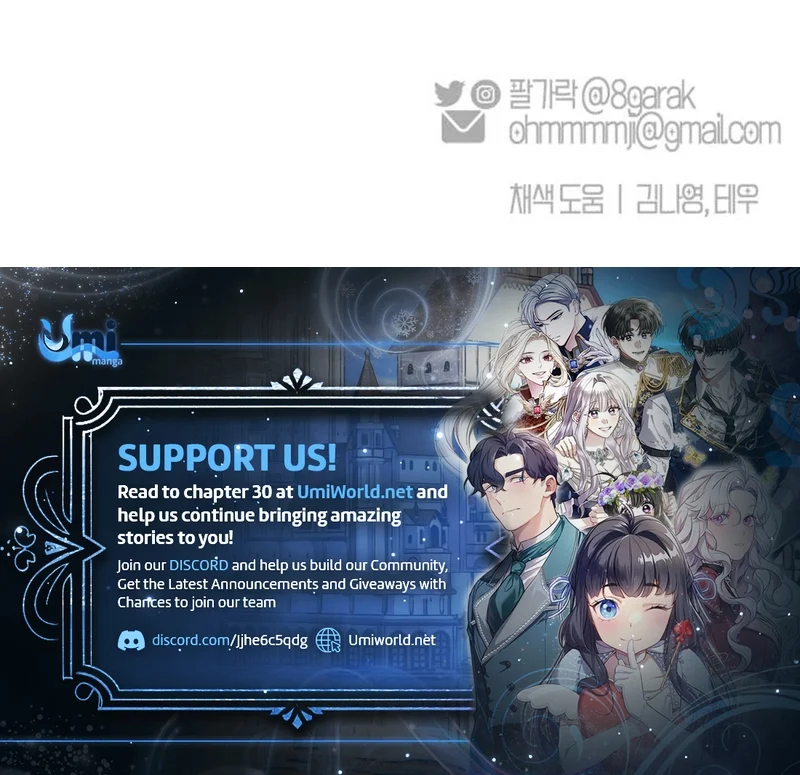 Divorce Is Easy, But Love Is Hard Chapter 22 - Page 23