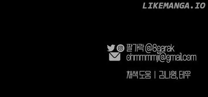 Divorce Is Easy, But Love Is Hard Chapter 27 - Page 26