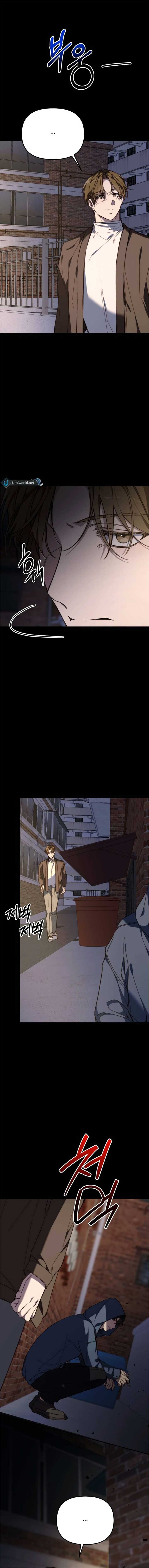 Divorce Is Easy, But Love Is Hard Chapter 28 - Page 10