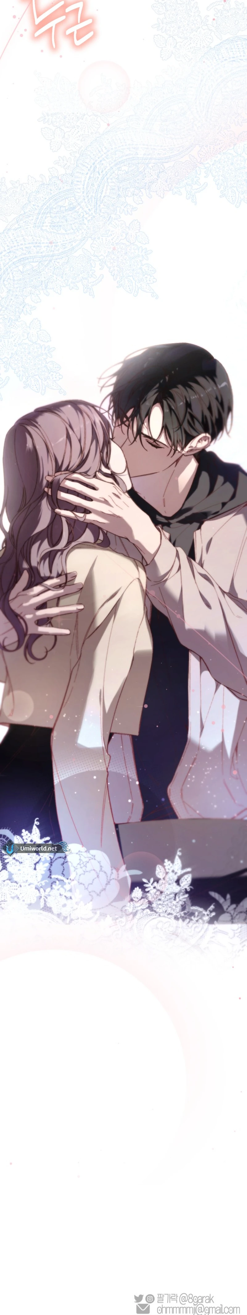 Divorce Is Easy, But Love Is Hard Chapter 33 - Page 20