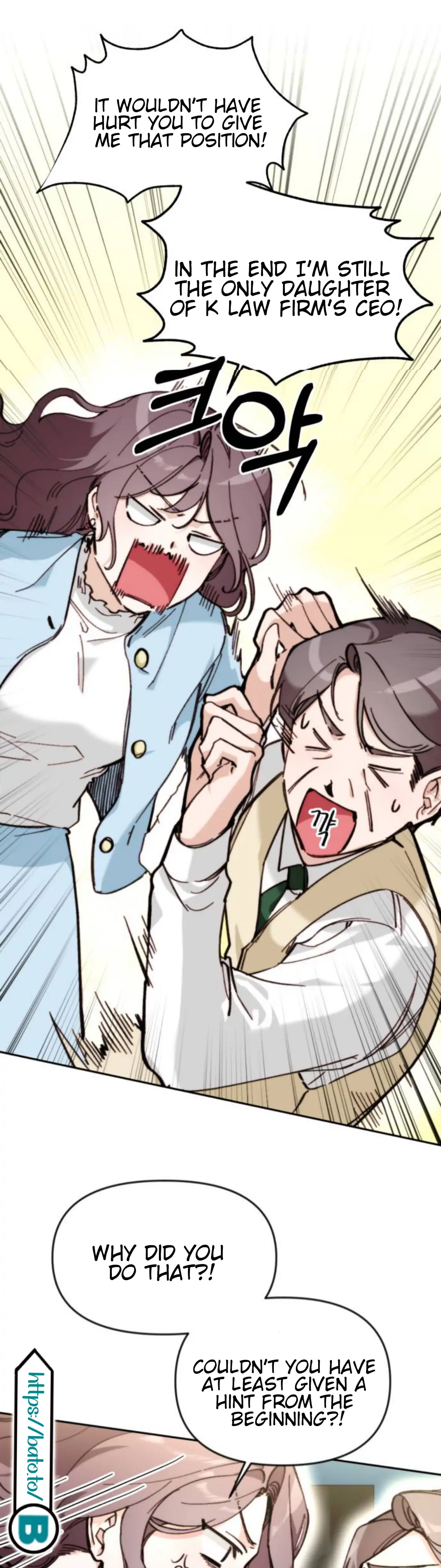 Divorce Is Easy, But Love Is Hard Chapter 4 - Page 6