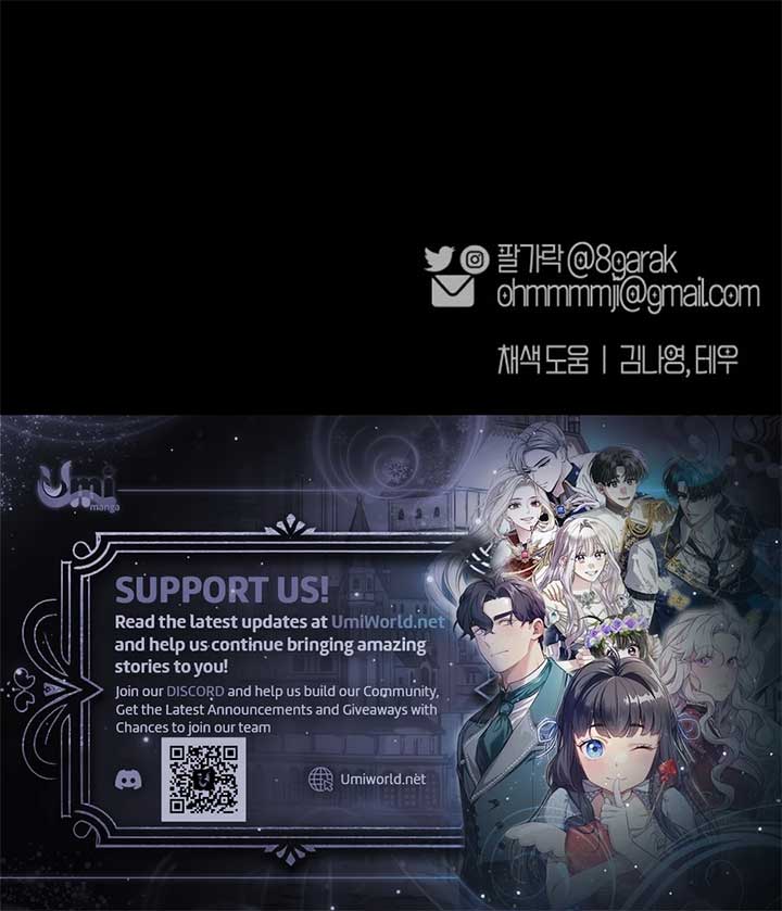 Divorce Is Easy, But Love Is Hard Chapter 41 - Page 24