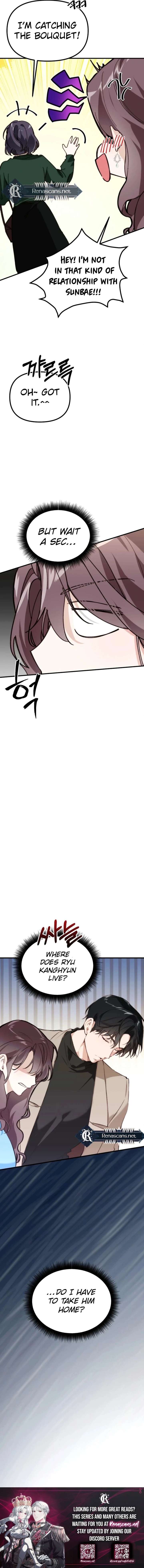 Divorce Is Easy, But Love Is Hard Chapter 47 - Page 33