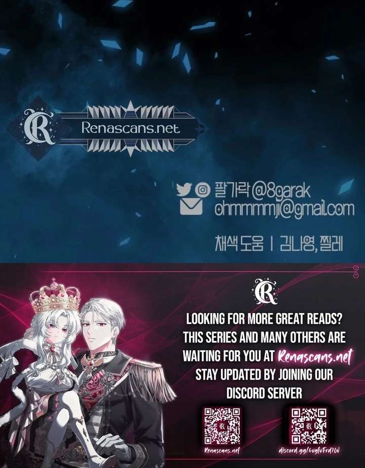 Divorce Is Easy, But Love Is Hard Chapter 48 - Page 31