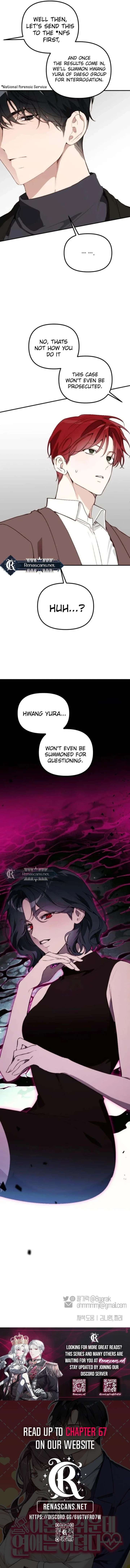 Divorce Is Easy, But Love Is Hard Chapter 62 - Page 29