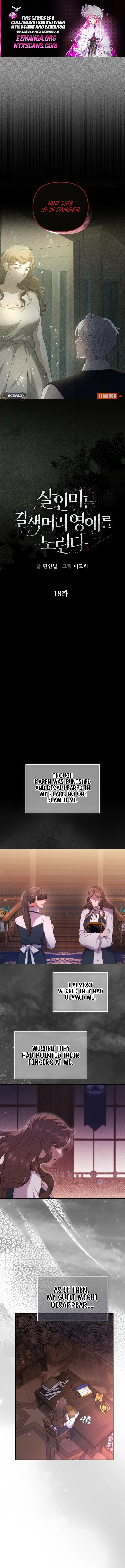 The brunette’s reaper Chapter 18 - Page 1