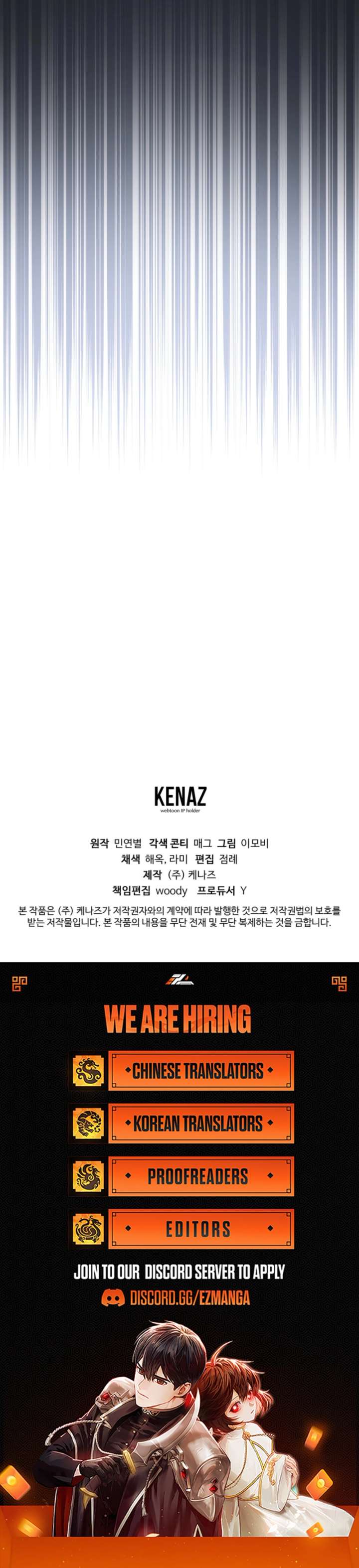 The brunette’s reaper Chapter 22 - Page 9