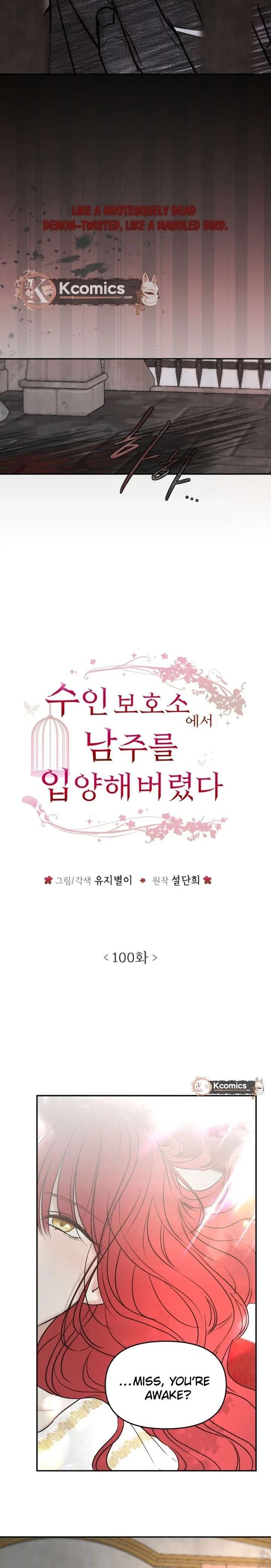 I Adopted a Male Lead From a Prison Shelter Chapter 100 - Page 2