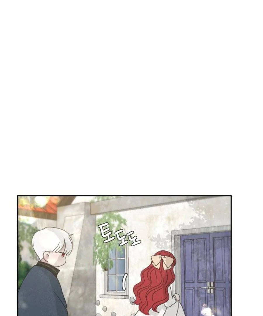 I Adopted a Male Lead From a Prison Shelter Chapter 74 - Page 16