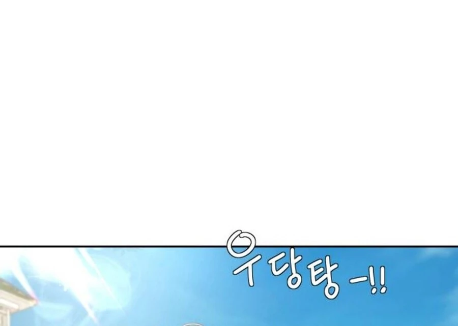 I Adopted a Male Lead From a Prison Shelter Chapter 74 - Page 18