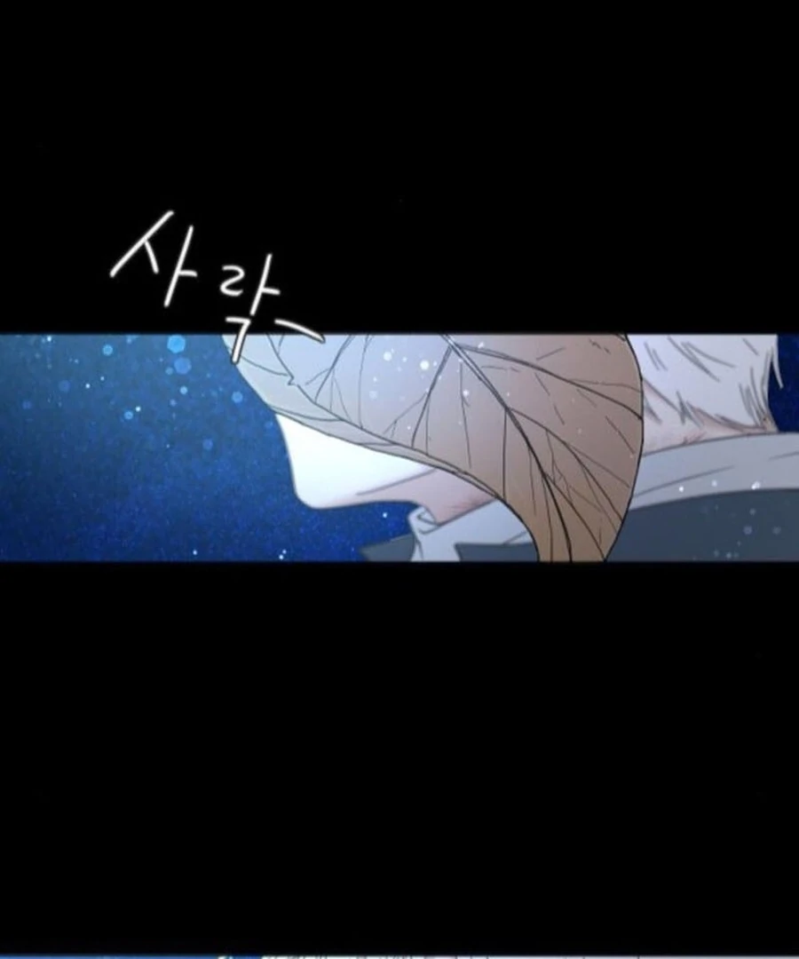 I Adopted a Male Lead From a Prison Shelter Chapter 76 - Page 28