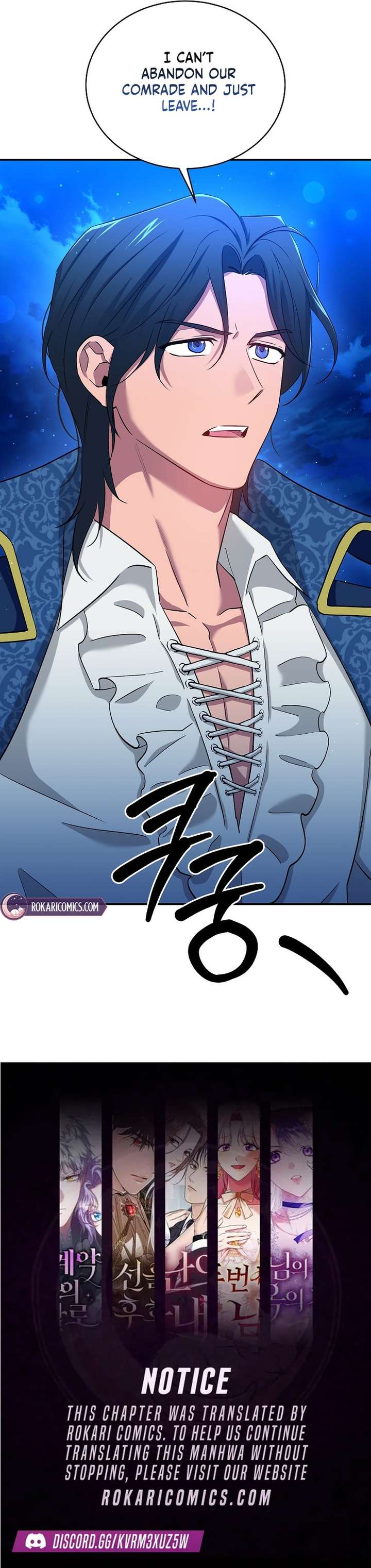 My Pirate Prince Chapter 3 - Page 15