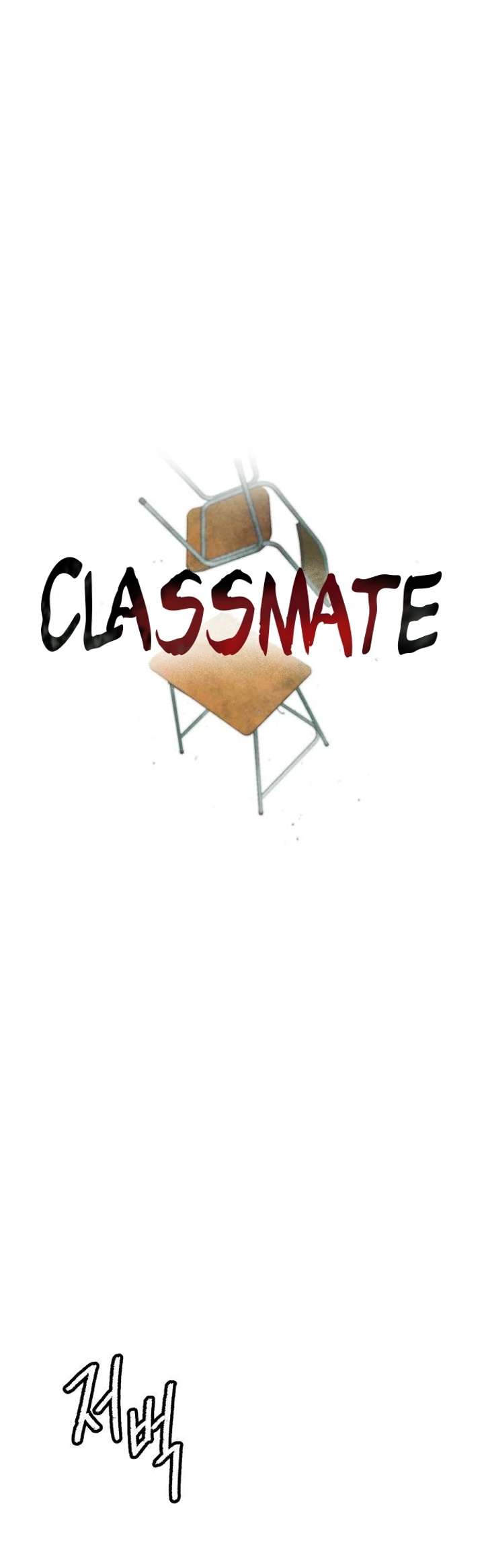 Classmate – Manhwa Chapter 1 - Page 11