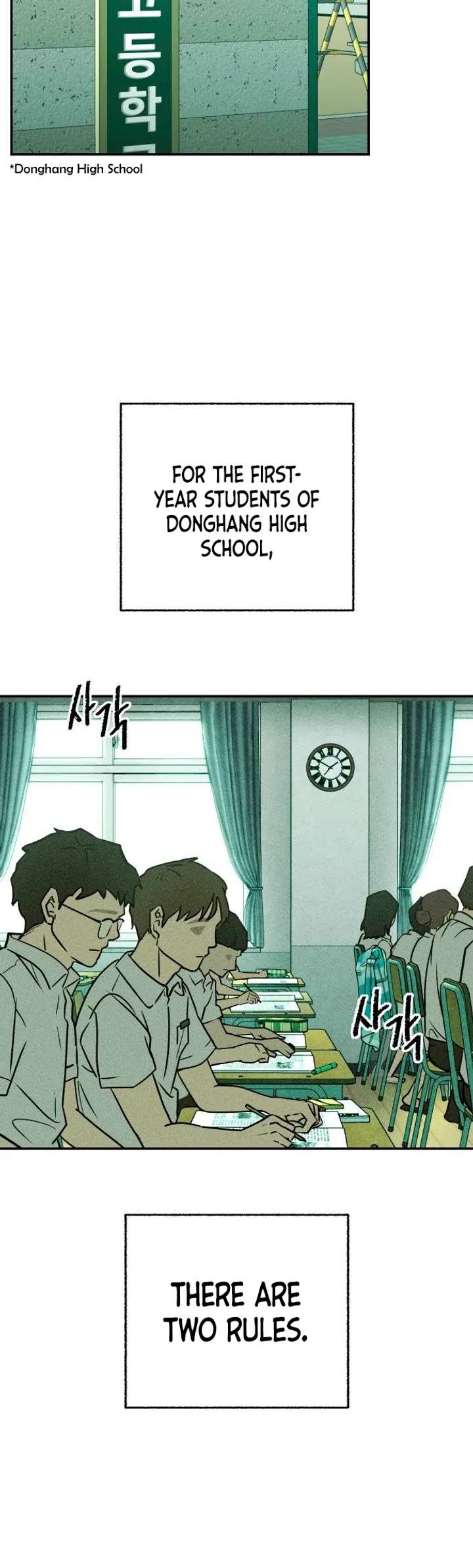Classmate – Manhwa Chapter 1 - Page 6
