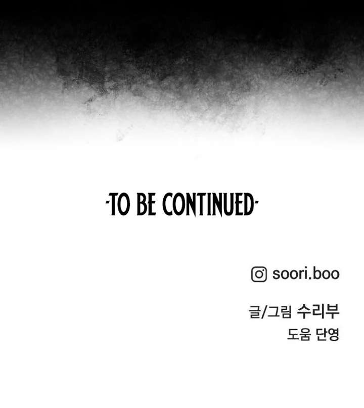 Classmate – Manhwa Chapter 12 - Page 116