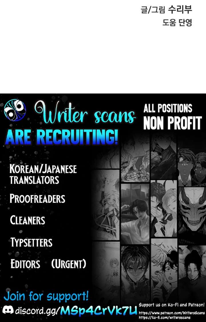 Classmate – Manhwa Chapter 13 - Page 103