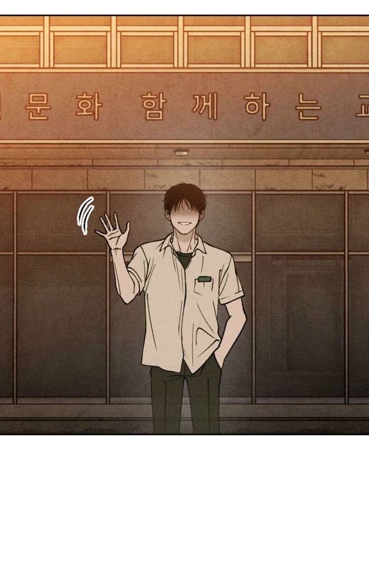 Classmate – Manhwa Chapter 14 - Page 112