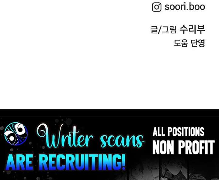 Classmate – Manhwa Chapter 14 - Page 137