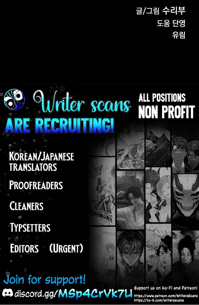 Classmate – Manhwa Chapter 16 - Page 132