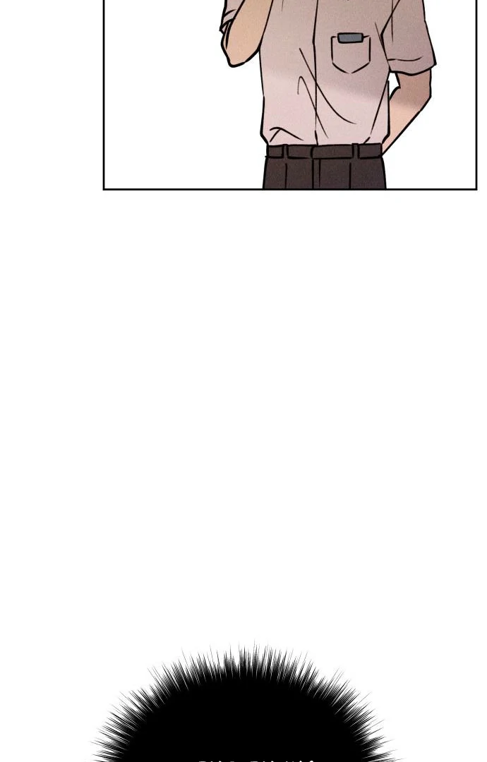 Classmate – Manhwa Chapter 16 - Page 82