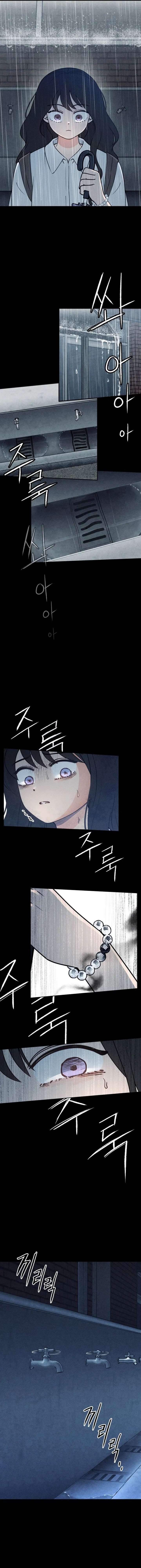 Classmate – Manhwa Chapter 17 - Page 13