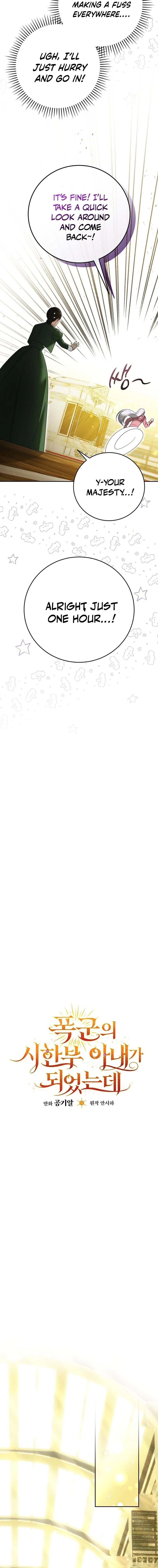 I Became the Tyrant’t Dying Wife Chapter 23 - Page 4