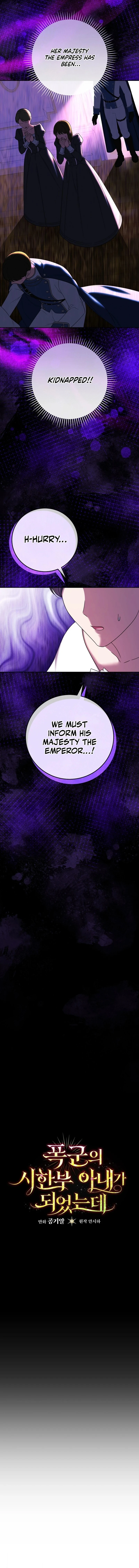 I Became the Tyrant’t Dying Wife Chapter 24 - Page 2