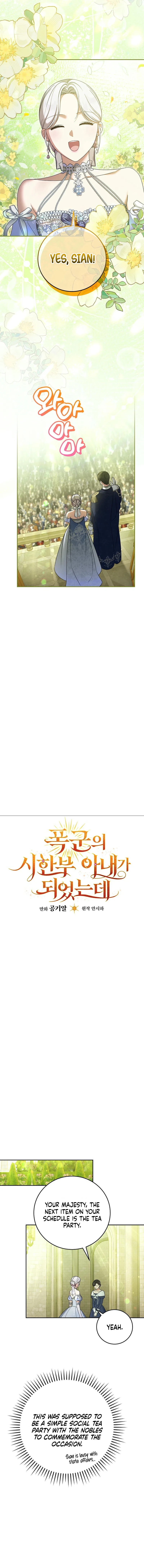 I Became the Tyrant’t Dying Wife Chapter 30 - Page 12