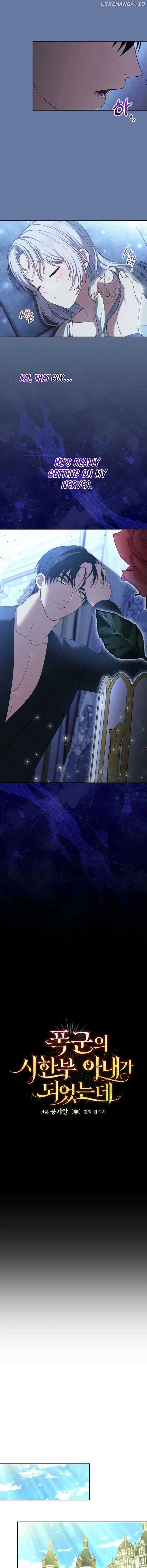 I Became the Tyrant’t Dying Wife Chapter 32 - Page 12