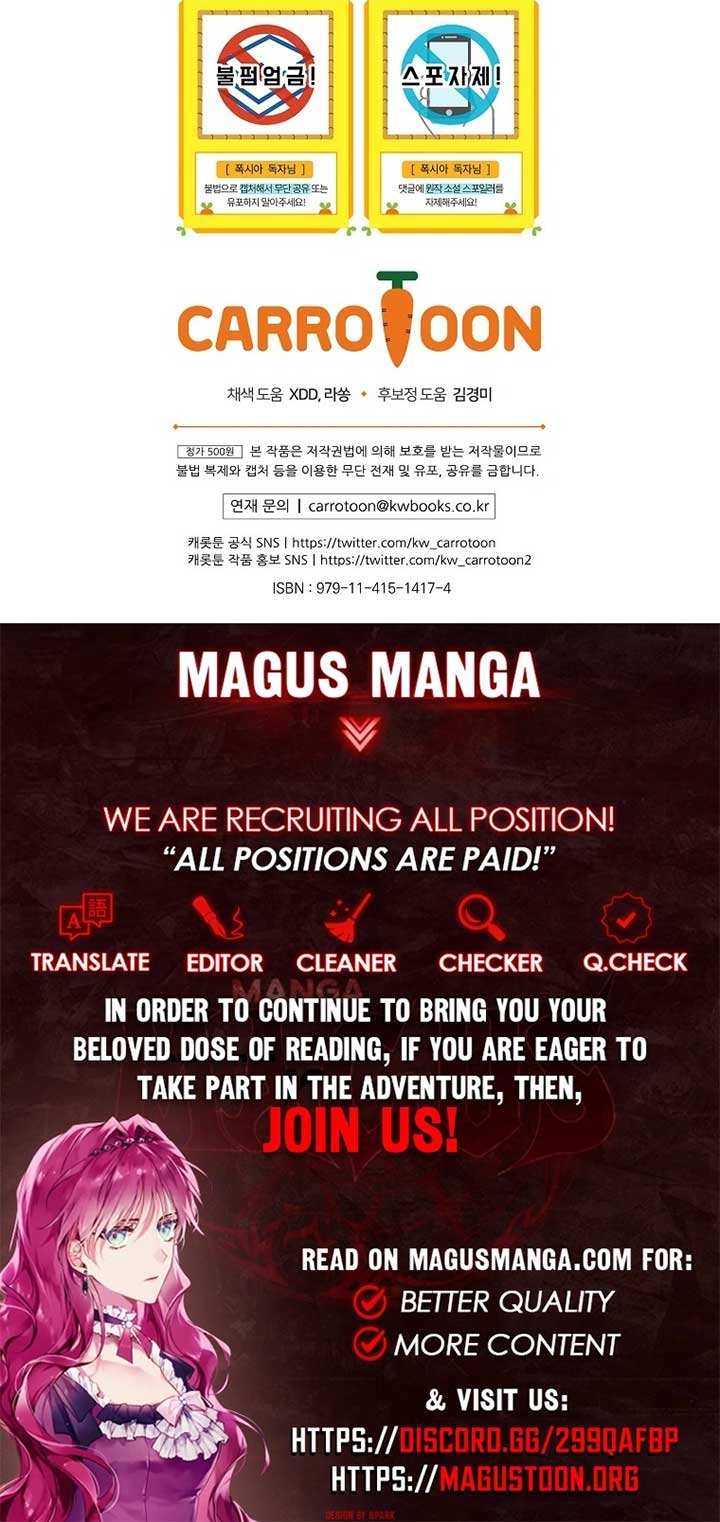 I Became the Tyrant’t Dying Wife Chapter 43 - Page 9