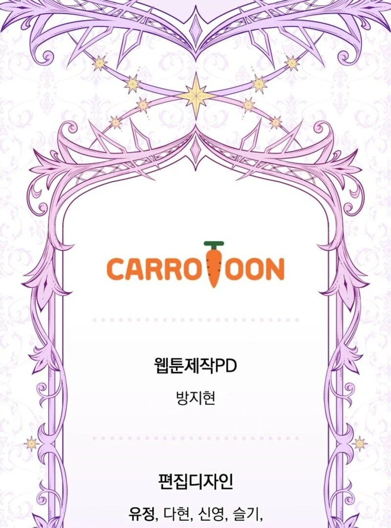 I Became the Tyrant’t Dying Wife Chapter 50 - Page 124