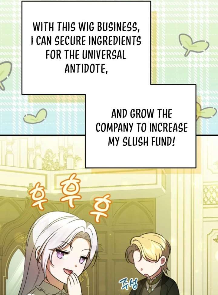 I Became the Tyrant’t Dying Wife Chapter 51 - Page 15