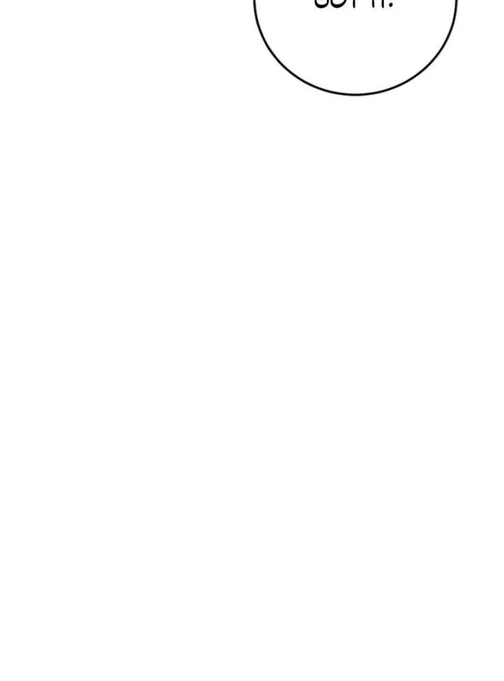 I Became the Tyrant’t Dying Wife Chapter 51 - Page 51