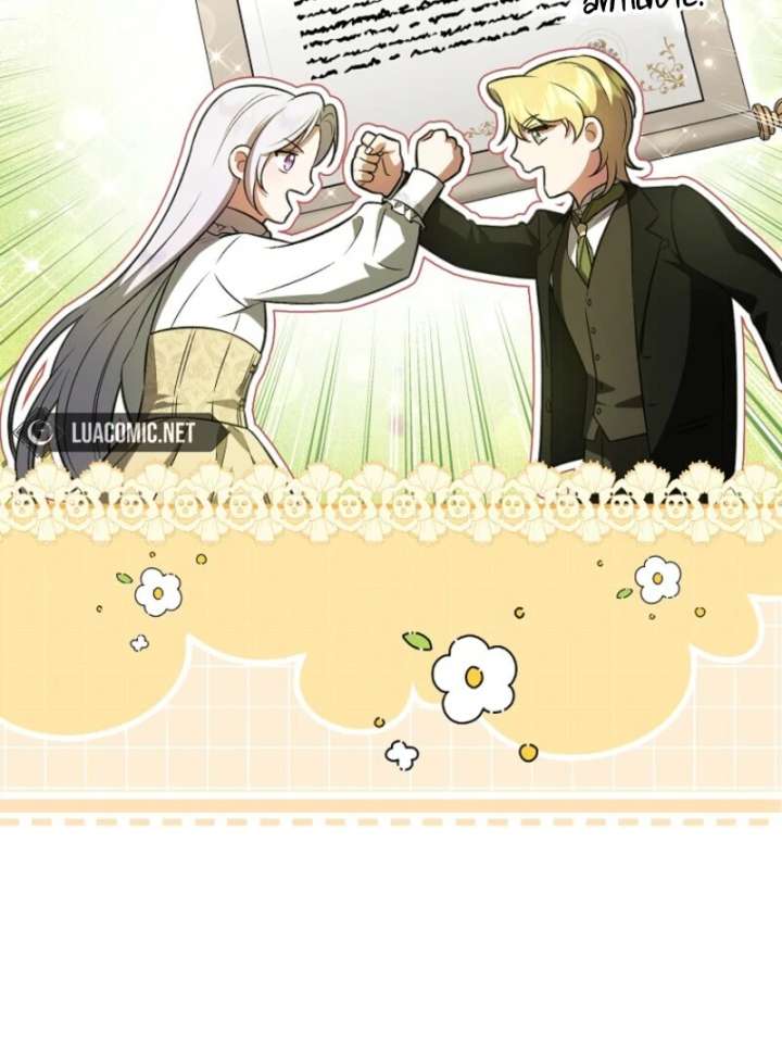 I Became the Tyrant’t Dying Wife Chapter 51 - Page 7