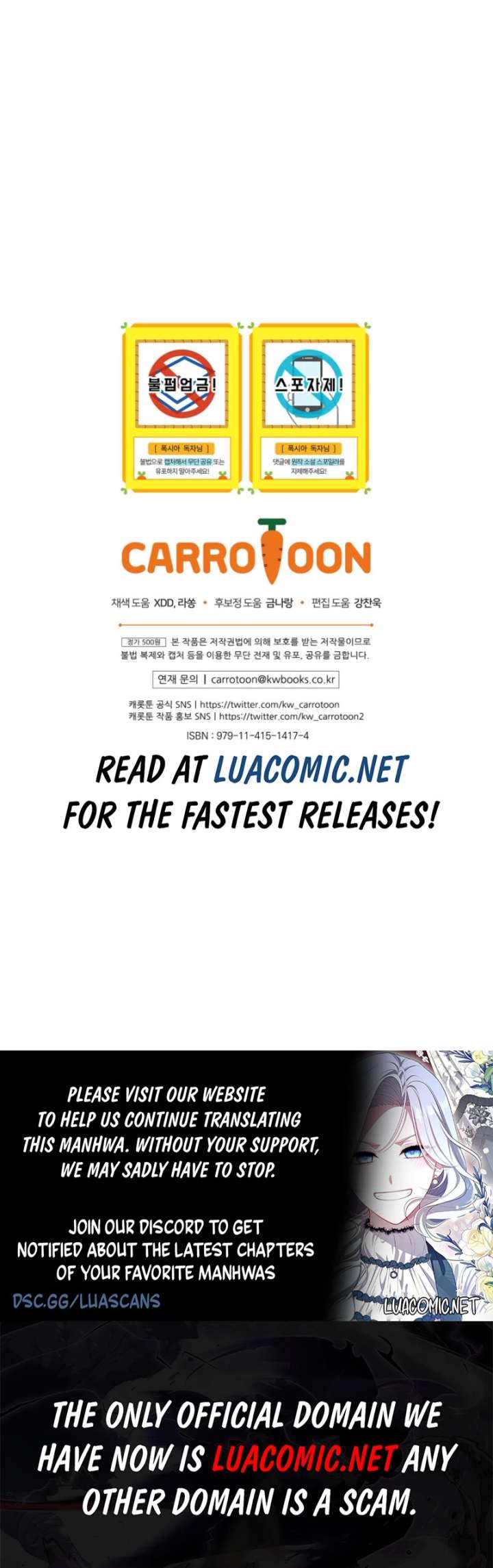 I Became the Tyrant’t Dying Wife Chapter 57 - Page 10